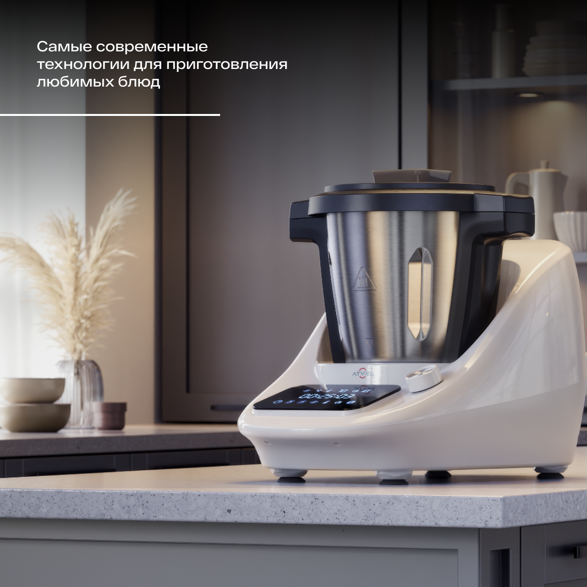 9252902 Кухонный комбайн Kitchenbot M1 43204 белый ATVEL STDN-0086723 - Вид №15