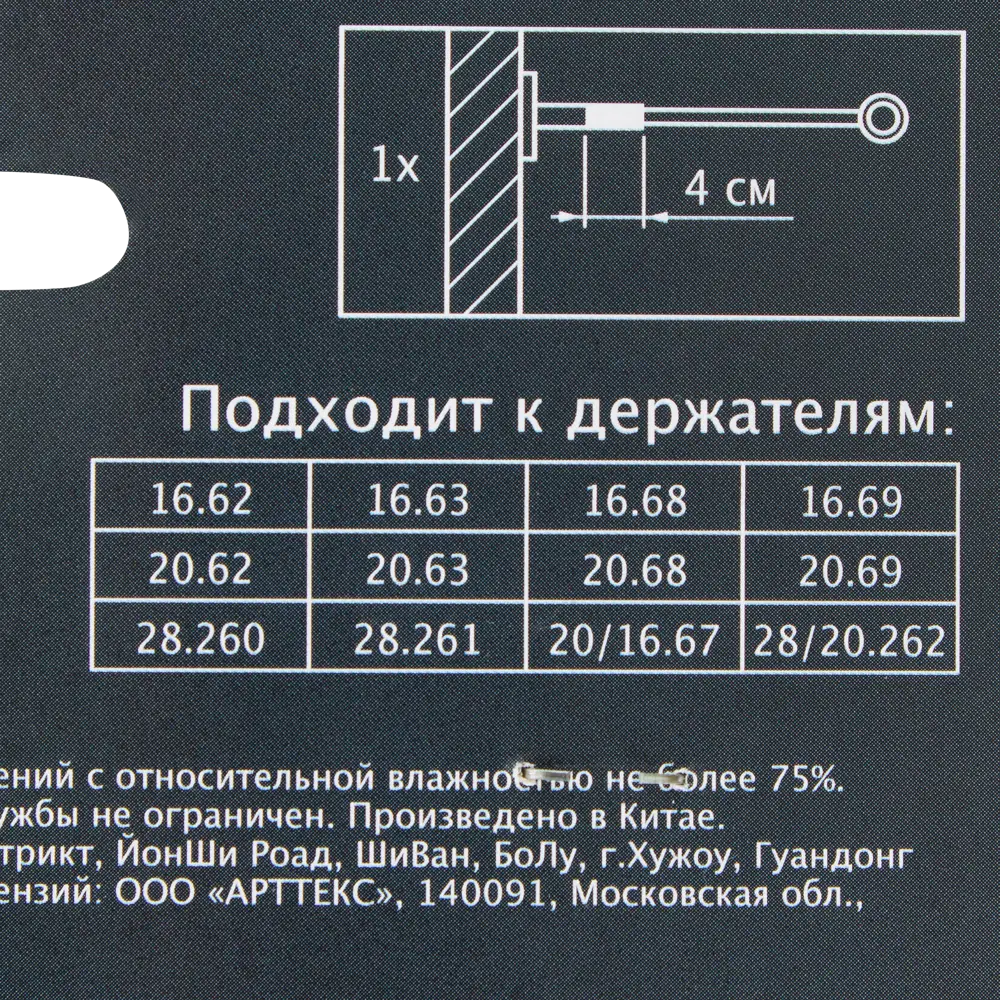 Удлинитель к держателю 4 см цвет золото антик 15086548 STLM-2090059 Santreyd  - Вид №2