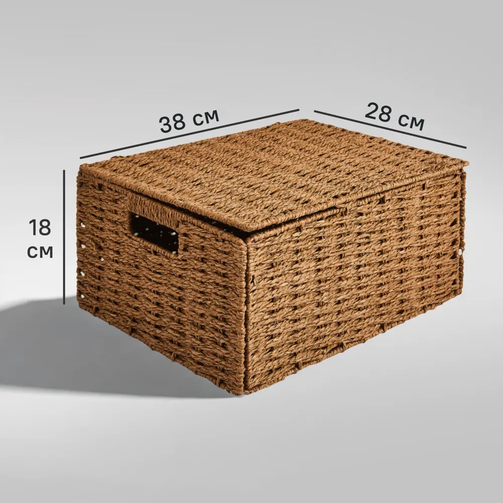Корзина с крышкой для хранения 38x18x28 см бумага цвет коричневый SPACEO Kub STLM-2209458