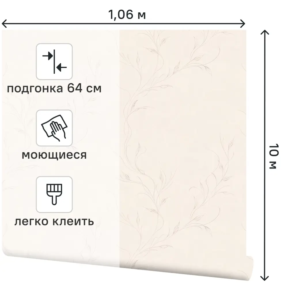 Palitra Life Novavita: Флизелиновые обои светло-бежевые с растительным узором 89404088 STLM-1573296 - Вид №1