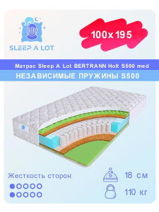 91181784 Матрас Bertrann Holt S500 med 100x195 см независимый пружинный блок STLM-0511666 SLEEP A LOT