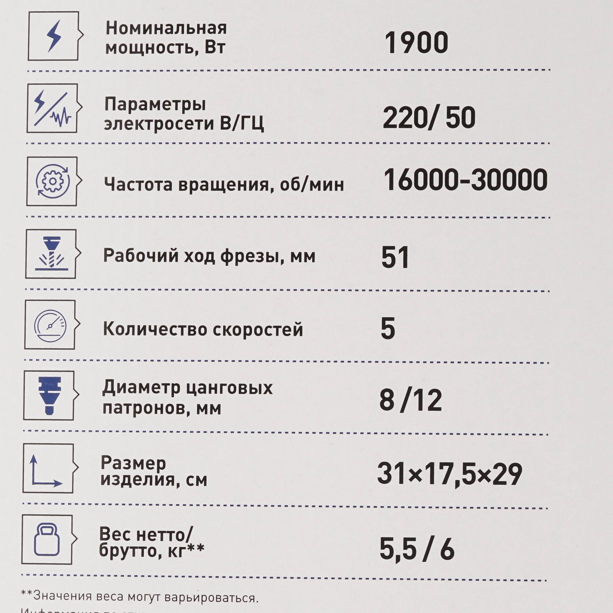 Фрезер Oasis PF-190 Pro 9125072 STDN-0087586 - Вид №10