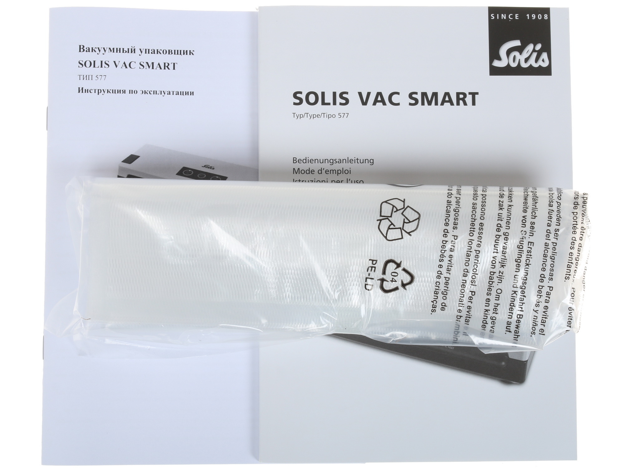 1121864 Вакуумный упаковщик Solis Vac Smart STDN-0032388 - Вид №7
