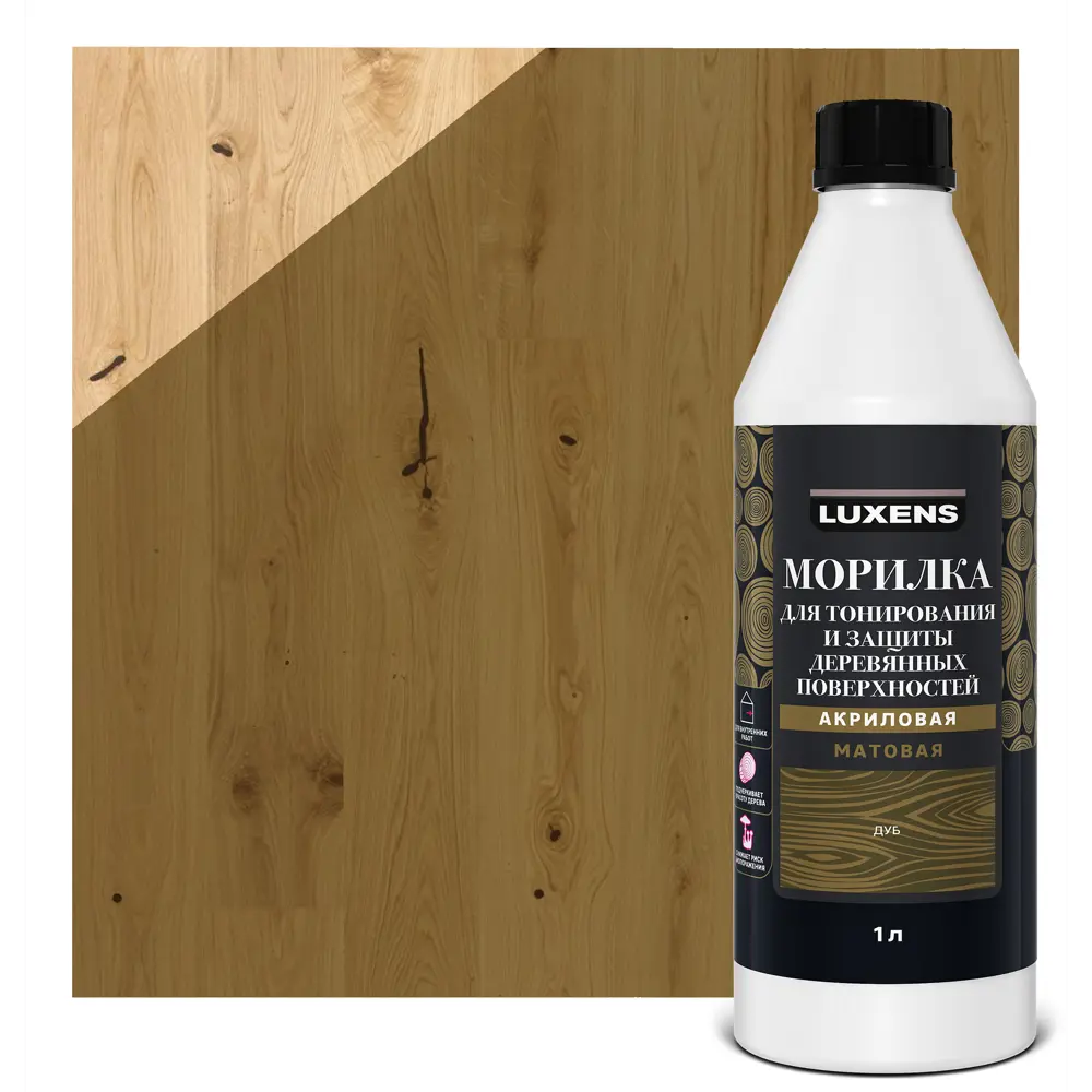 Морилка Luxens для дерева: благородный оттенок дуба 84300502 STLM-0048226
