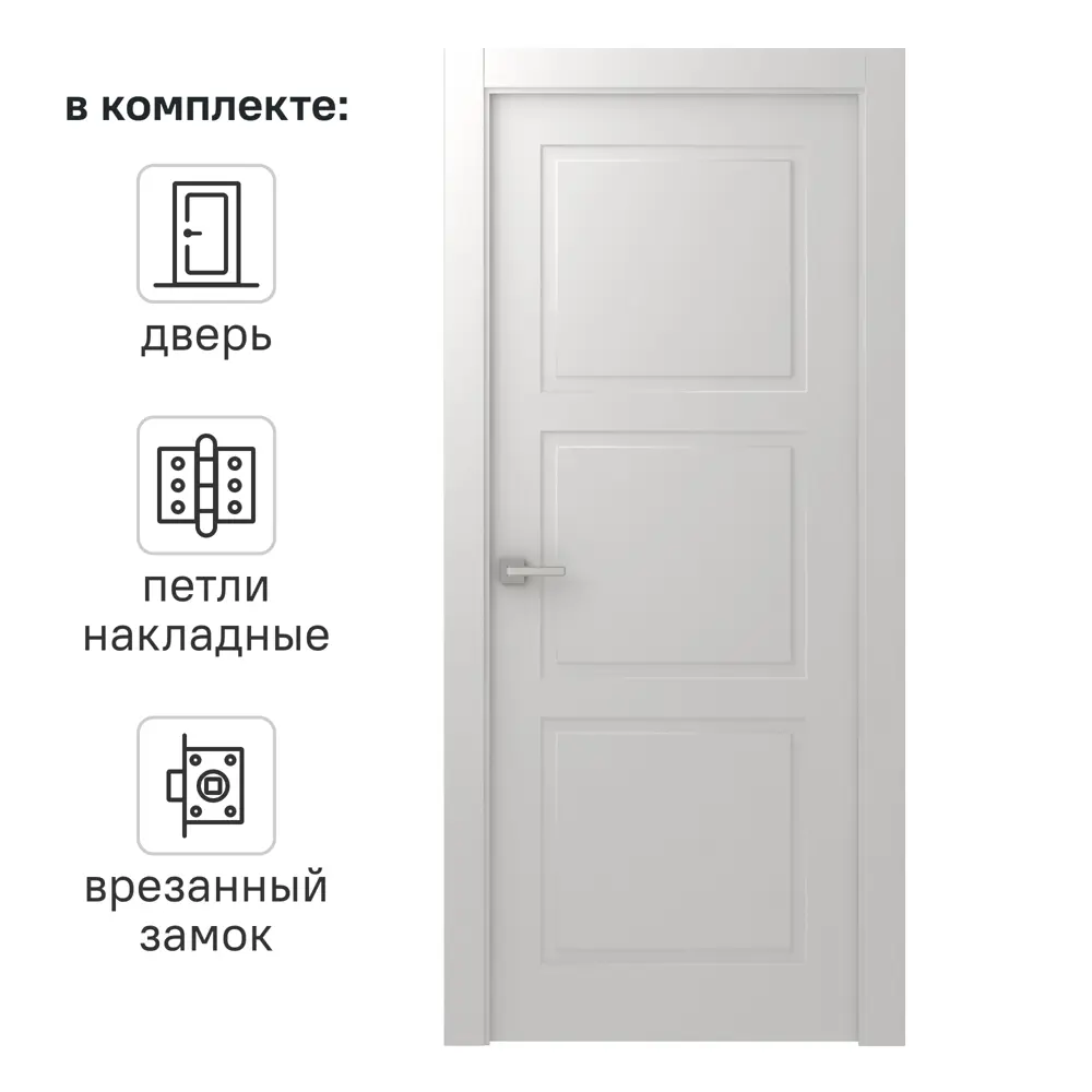 Дверь межкомнатная глухая Британия 60x200 см эмаль белый с замком 81953995 STLM-2026363 BELWOODDOORS 