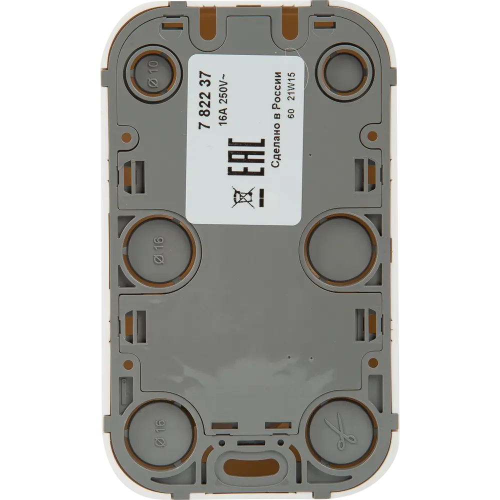 Legrand Quteo - двойная розетка с защитными шторками для открытого монтажа 84793455 STLM-0055197 - Вид №3