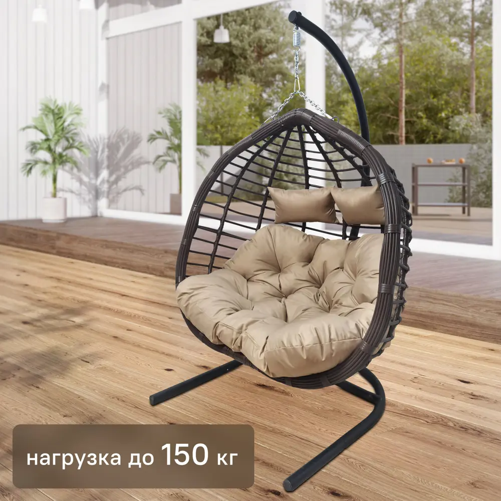 Santreyd Siesta Tubo: подвесное кресло для двоих в стиле эко-ротанга 84011371 SI015 STLM-0046154