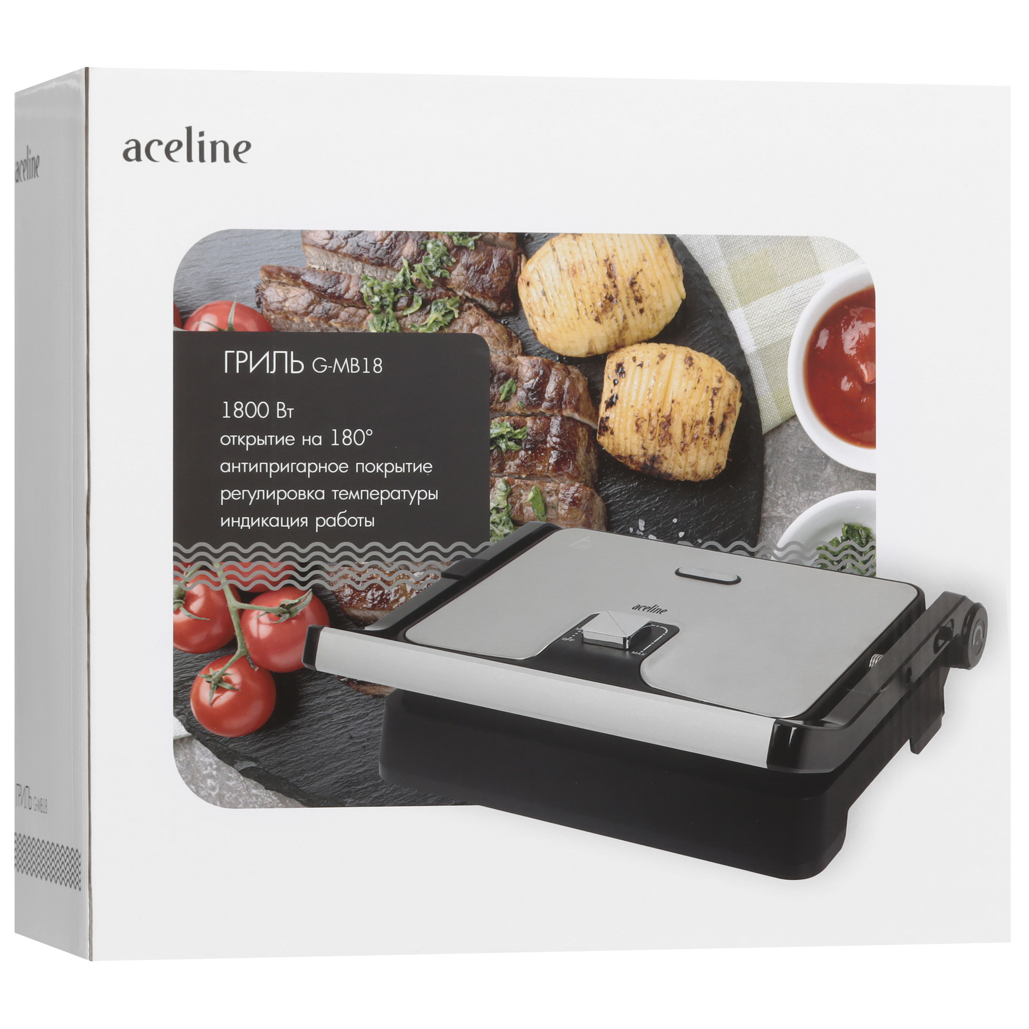 9025902 Гриль Aceline G-MB18 черный STDN-0146613 - Вид №10