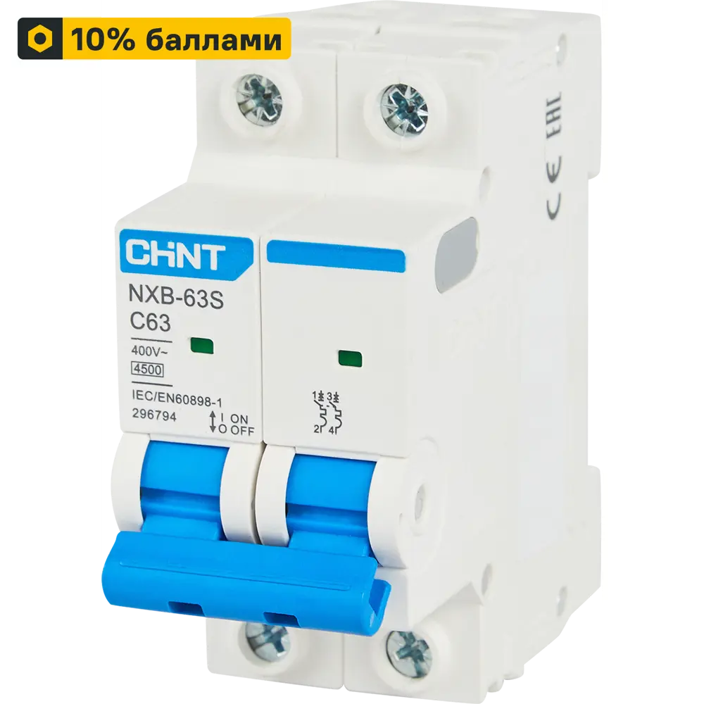 Автоматический выключатель CHINT NXB-63S - защита от перегрузок и коротких замыканий 85334596 STLM-0061731