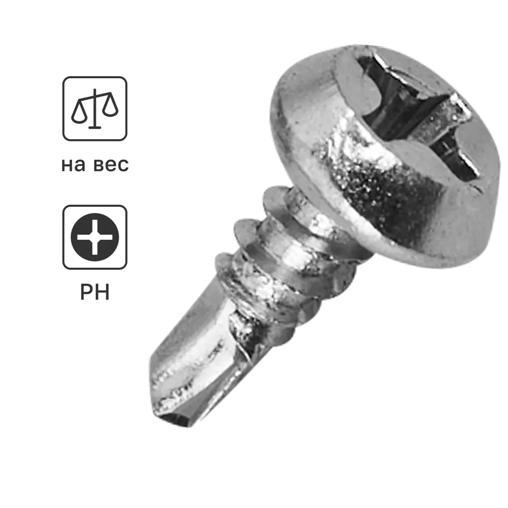 Саморезы Standers для металла со сверлящим наконечником 3.5x9.5 мм 88784432 STLM-1006358