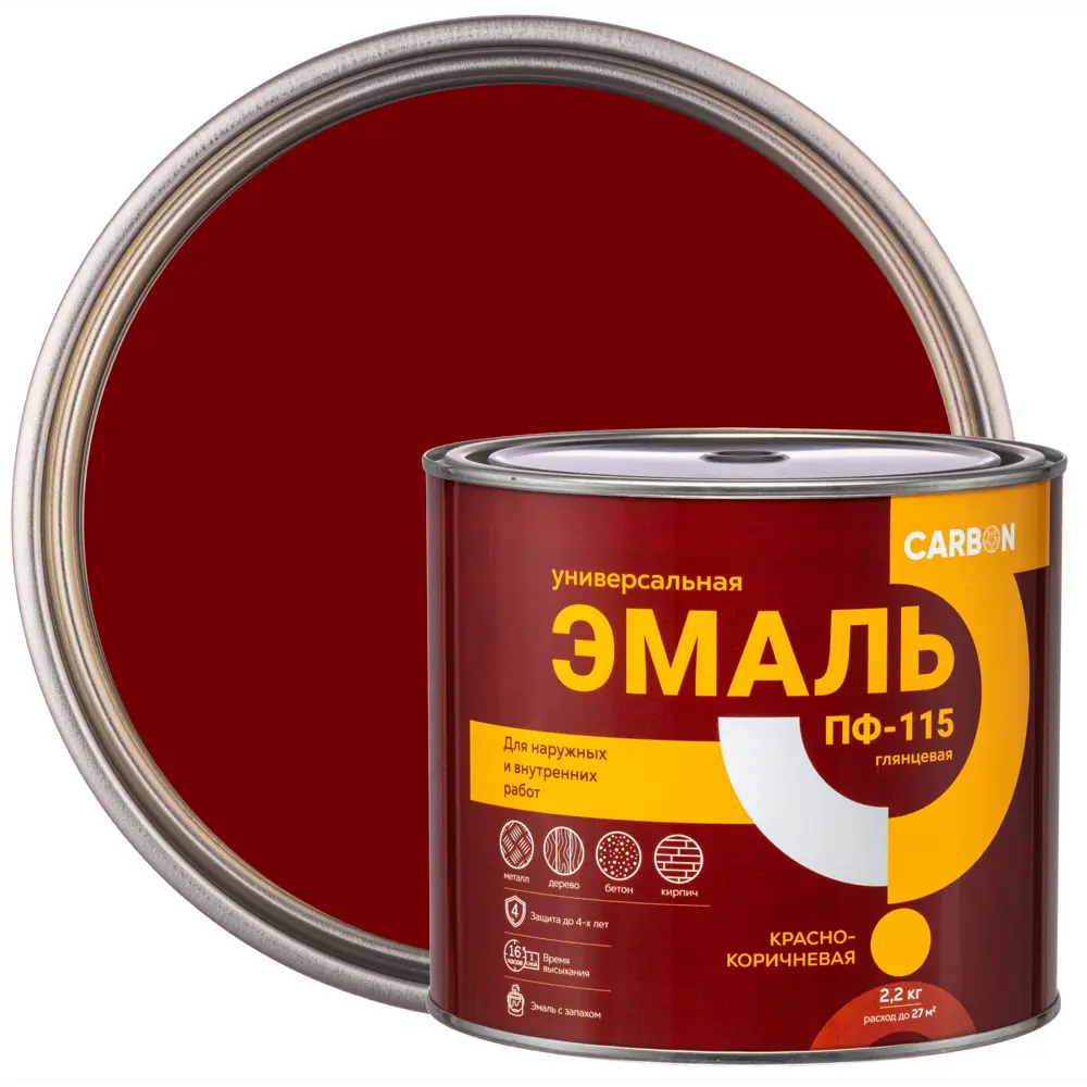 Эмаль ПФ-115 Carbon глянцевая цвет красно-коричневый 2.2 кг STLM-2040990