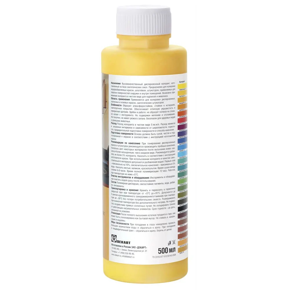 Колорант Husky Olimp акриловый 500 мл цвет №140 желтый STLM-2162283 - Вид №2