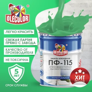 Эмаль OLECOLOR 4300005181 цвет салатовый 10 кг