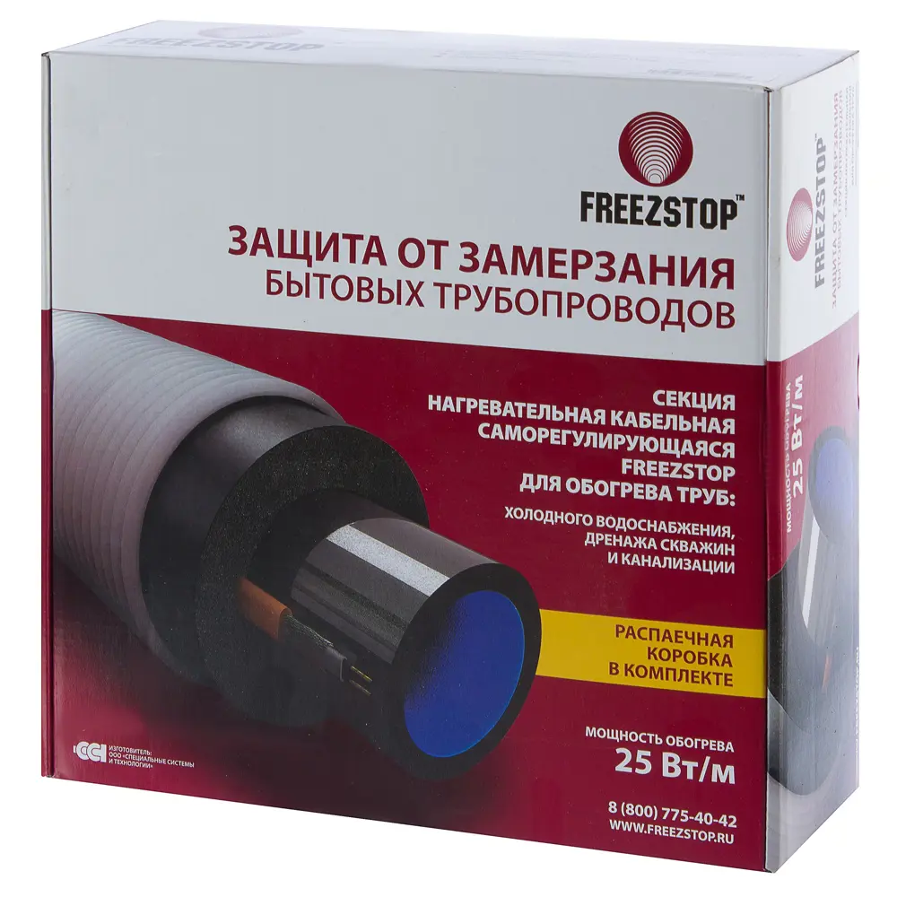 Греющий кабель для обогрева труб Freezstop 3 м, 75 Вт STLM-2086960 - Вид №2