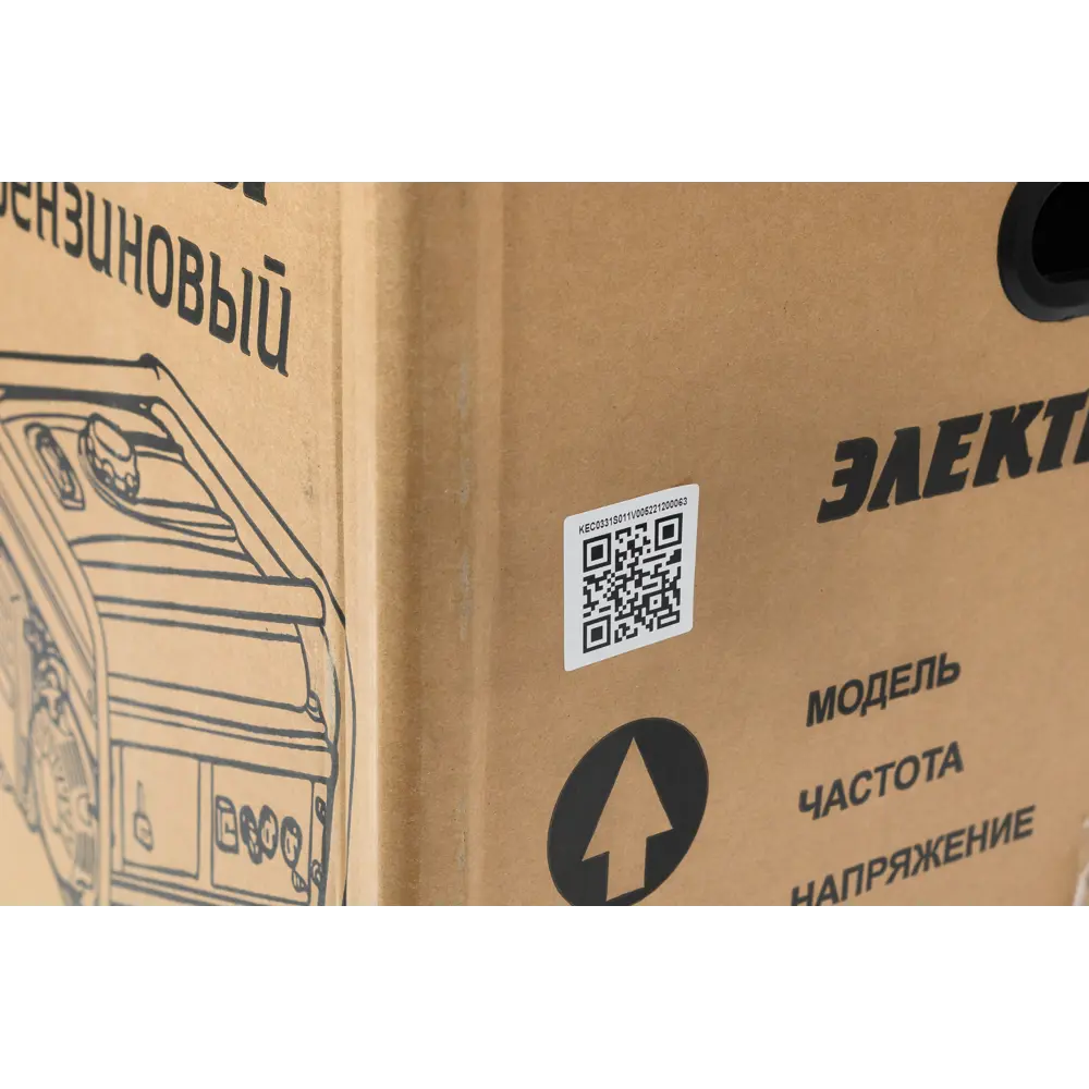 Генератор бензиновый Huter DY-S6.5MX 5.5 кВт STLM-2125301 - Вид №16