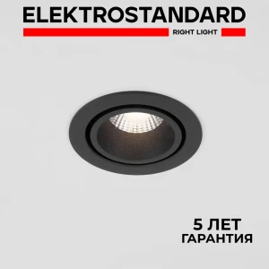 Светильник точечный встраиваемый Elektrostandard Nulla a063972 7 Вт IP20 230В 3 м² Теплый белый цвет Черный