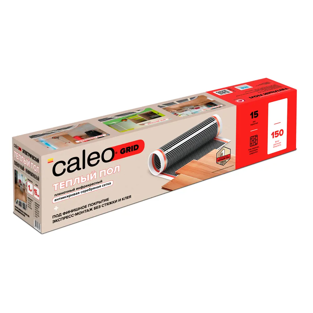 CALEO Grid - инфракрасная пленка для теплого пола 5 м² 12000876 STLM-0001680 - Вид №1