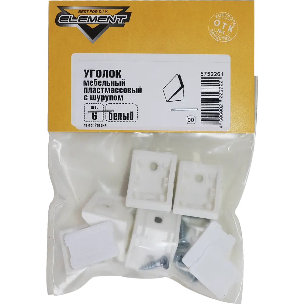 Комплект уголков мебельных с шурупами пластик цвет белый 6 шт Santreyd STLM-2173276 - Вид №2