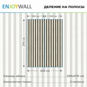 Фотообои флизелиновые Enjoywall 200x270 см Деревянные рейки Аризона