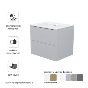 Комплект фасадов для тумбы Iddis Lahta 60 см LAH60G0i89 МДФ цвет серый