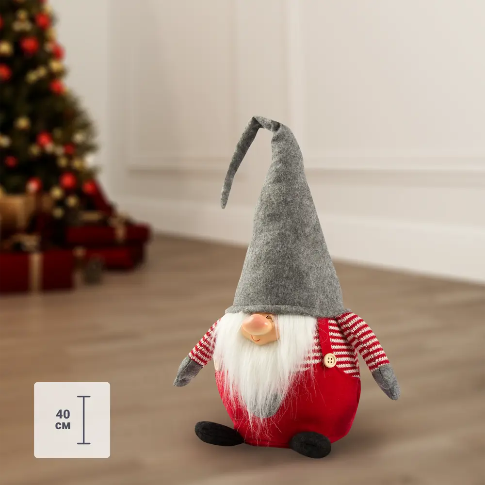 Декоративная фигура «Гном» Santreyd STLM-2190565