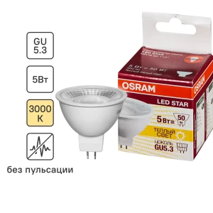 Лампа светодиодная Osram GU5.3 220-240 В 5 Вт спот прозрачная 400 лм тёплый белый свет