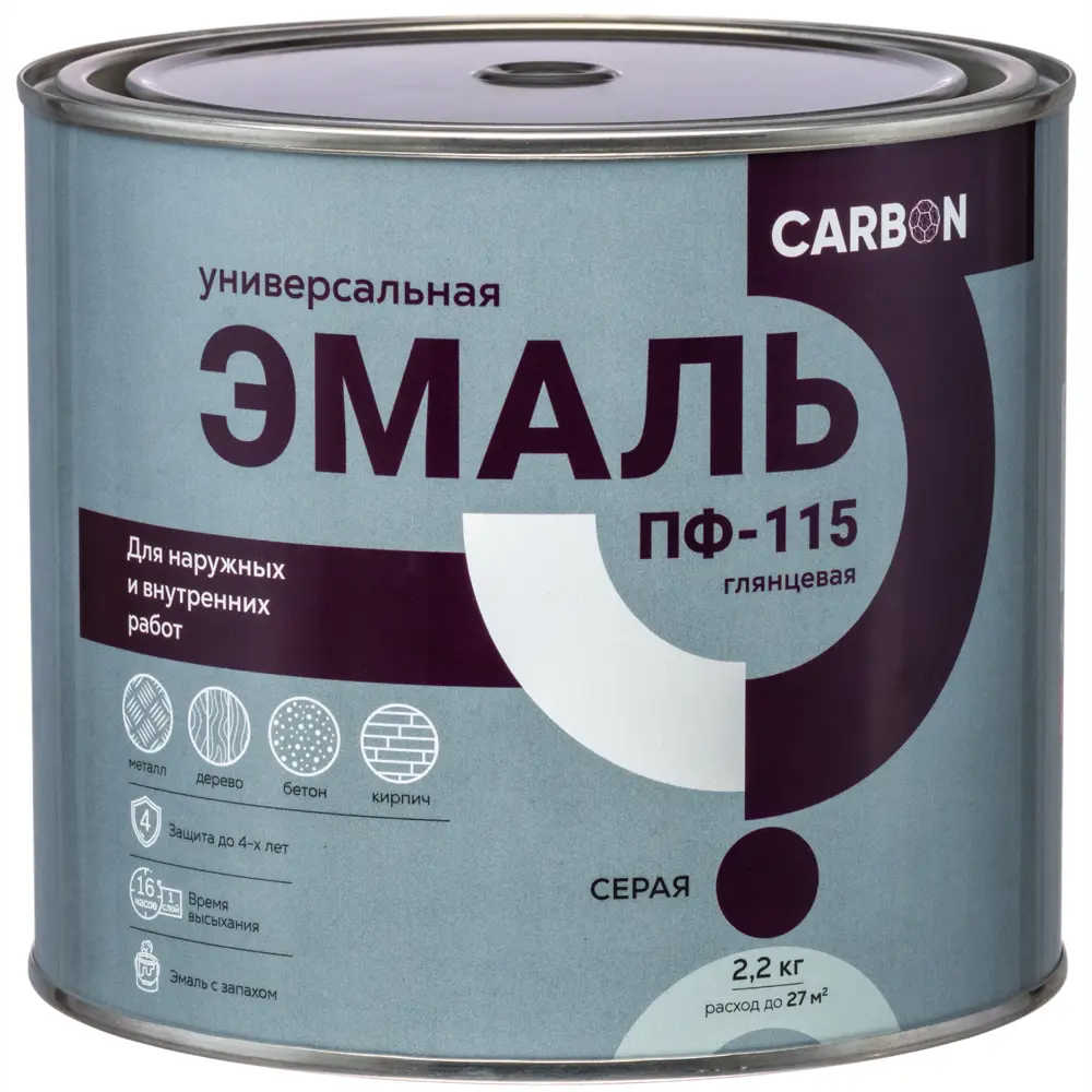 Эмаль ПФ-115 Carbon глянцевая цвет серый 2.2 кг STLM-2210405 - Вид №1