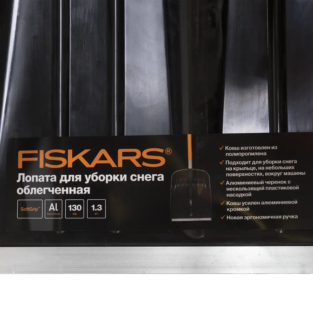 Лопата для уборки снега облегченная FISKARS SnowХpert STLM-2000037 - Вид №1