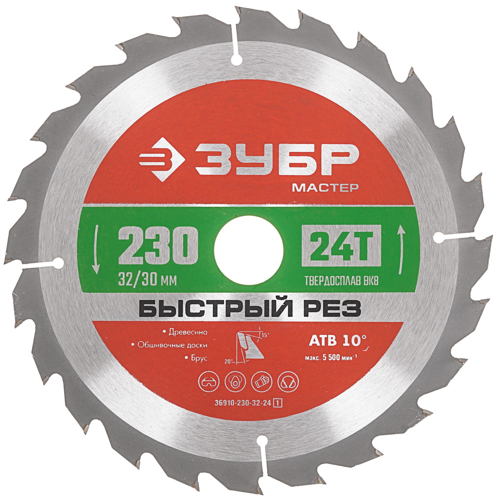 Диск пильный ЗУБР Быстрый рез 36910-230-32-24_z01 9170507 STDN-0081306
