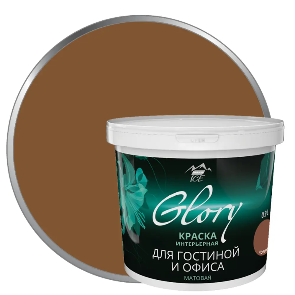 Краска для внутренних работ Parade Ice цвет корица 0.9 л STLM-2190747