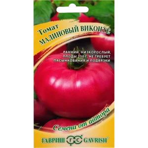 Семена Томат «Малиновый виконте» от автора 0.1 г 82472729 STLM-2009670