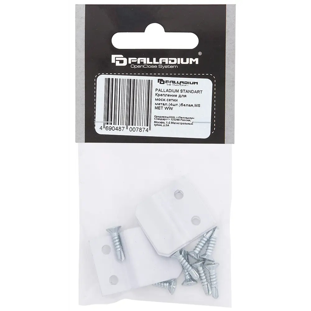 Крепление для москитной сетки, металл, цвет белый, 4 шт Santreyd STLM-2043762 - Вид №1