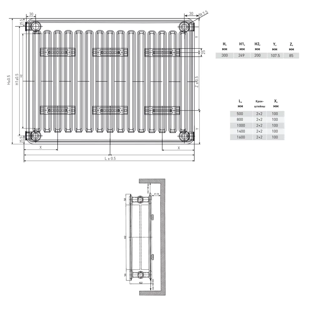 Радиатор Тепломир панельный 22 300x1400 мм боковое подключение сталь цвет белый STLM-2027427 - Вид №7