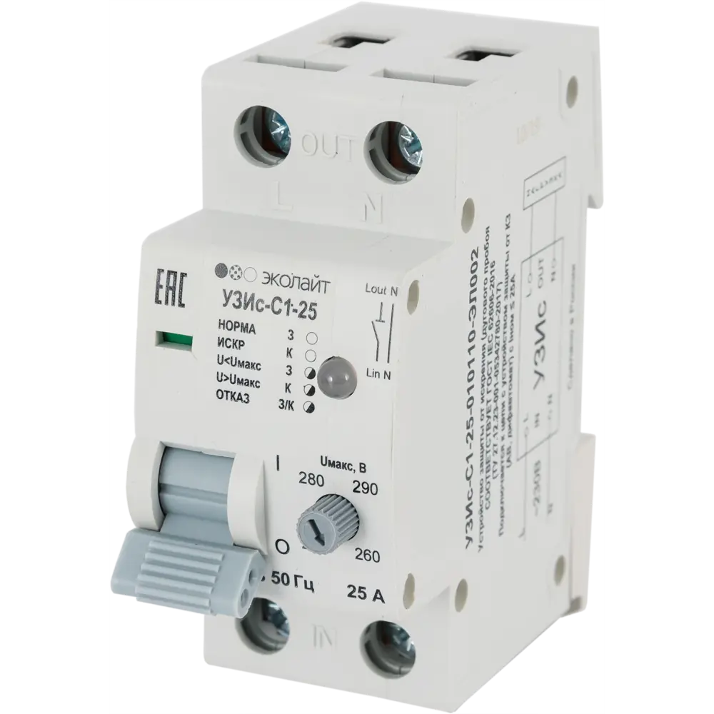 УЗИс Ecolight С1 25 А 82246182 STLM-2027975 