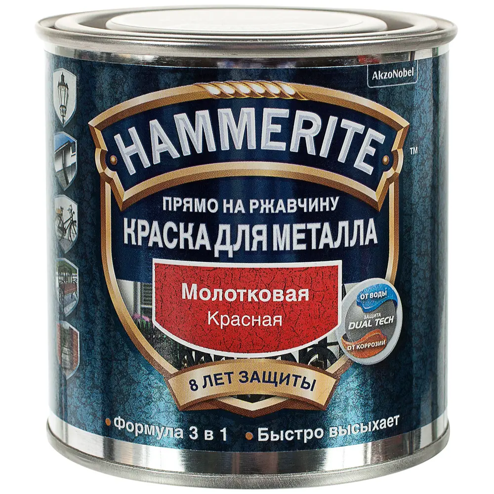 Краска молотковая Hammerite цвет красный 0.25 л 18479435 STLM-2004480  - Вид №1