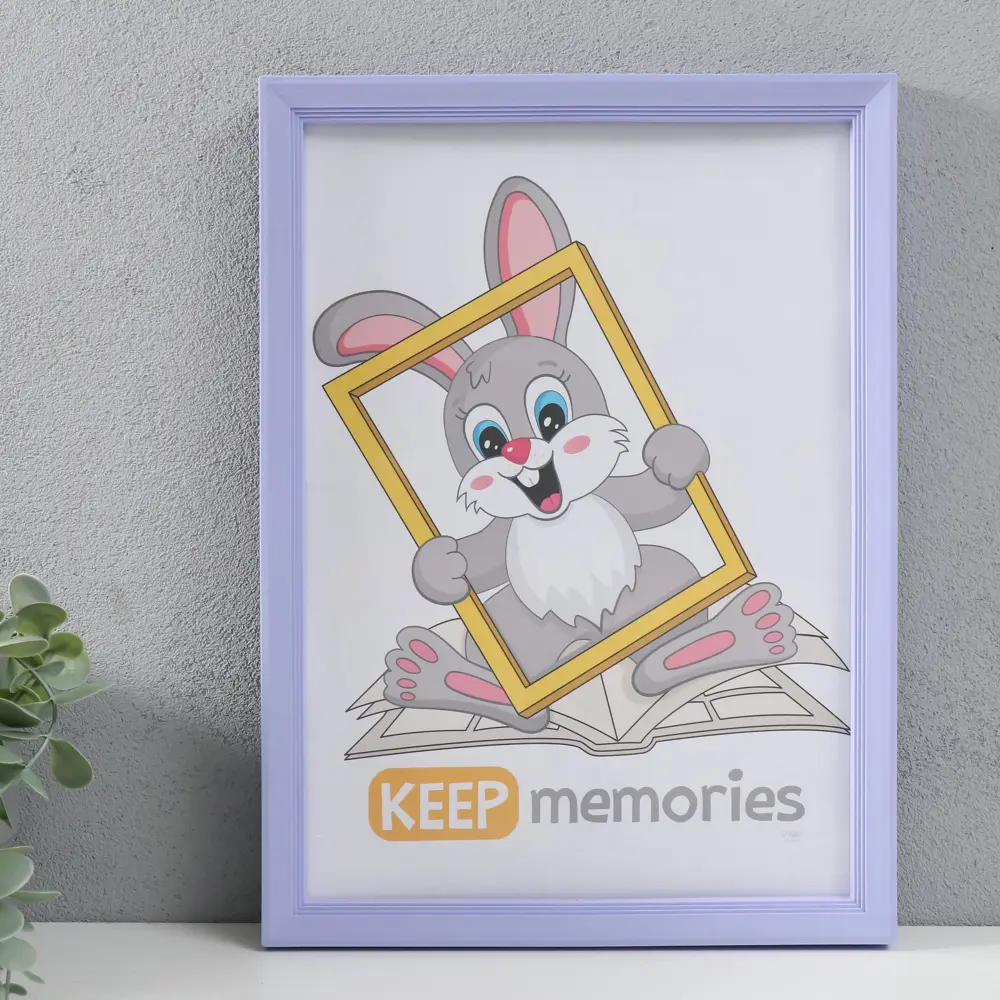 Рамка Keep memories 9505984, 21x30 см, пластик