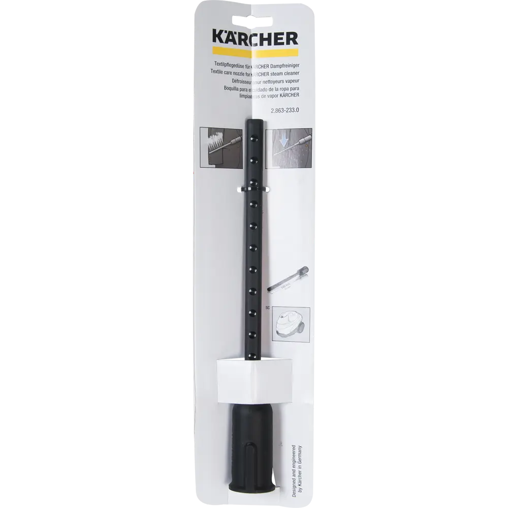 Насадка для ухода за текстильными материалами Karcher STLM-2094521 - Вид №4