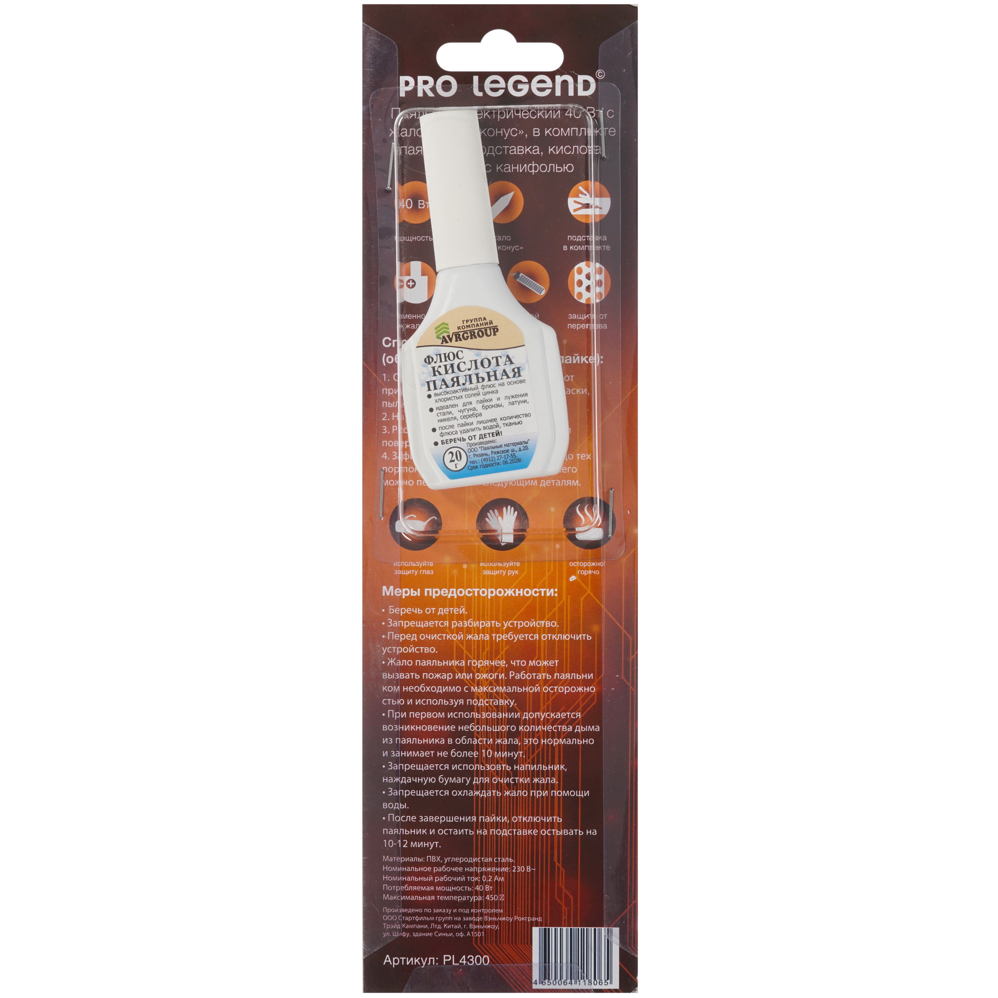 Паяльник PRO LEGEND PL4300 1266316 STDN-0118366 - Вид №6