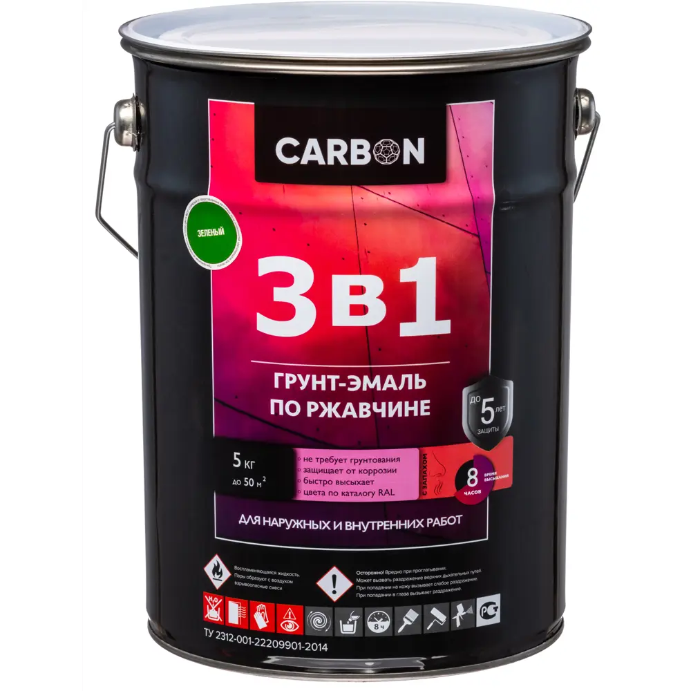 Эмаль по ржавчине 3 в 1 Carbon цвет зеленый 5 кг STLM-2177628 - Вид №1