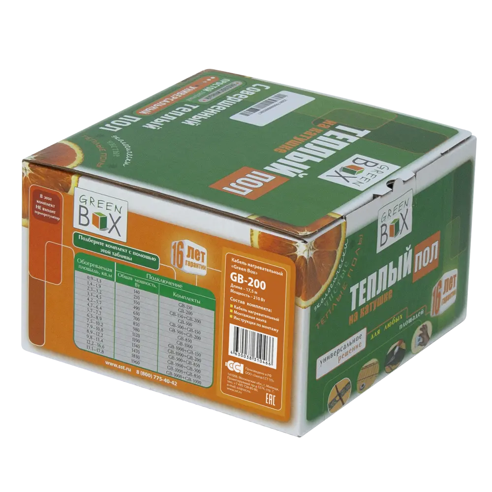 Нагревательный кабель для теплого пола GB-200 17.5 м, 200 Вт GREEN BOX STLM-2107147 - Вид №4