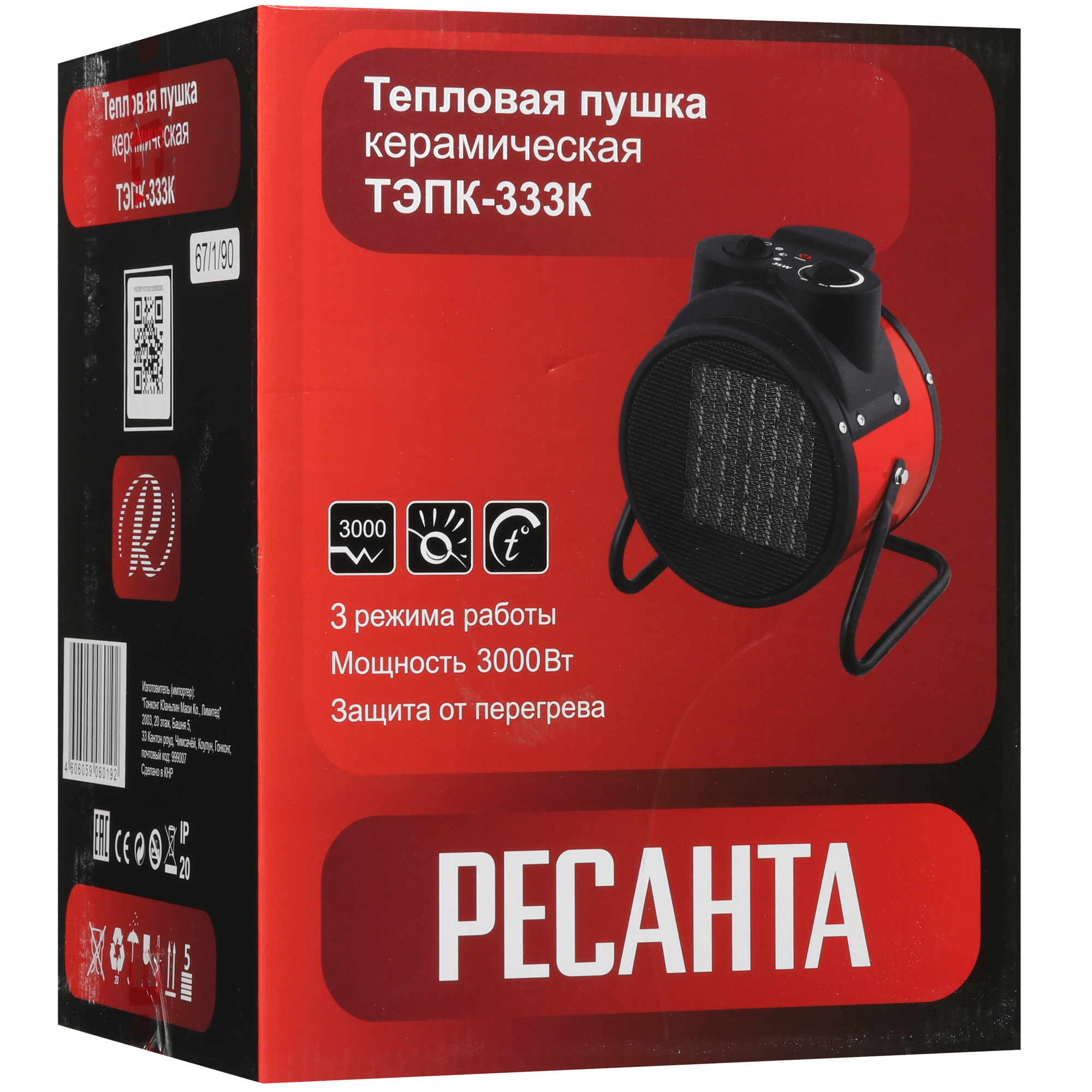 9291751 Тепловая пушка электрическая Ресанта ТЭПК-333К STDN-0136071 - Вид №7