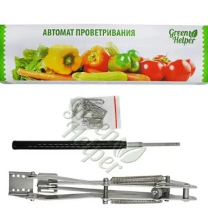 Проветриватель теплиц автоматический Green Helper GV-05-2