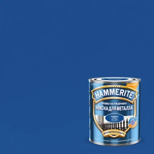Краска по ржавчине гладкая Hammerite цвет синий 2.2 л