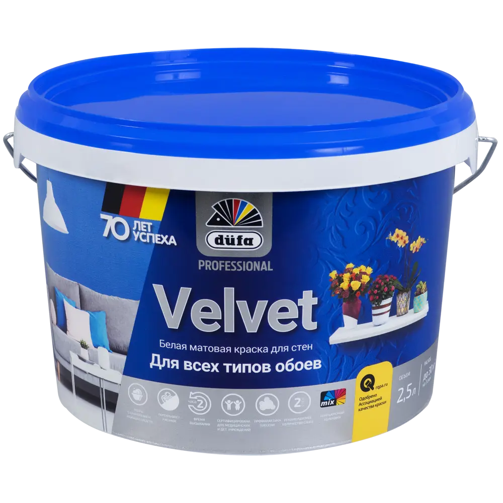 Краска для обоев Pro Velvet база 1 2.5 л Dufa STLM-2088959