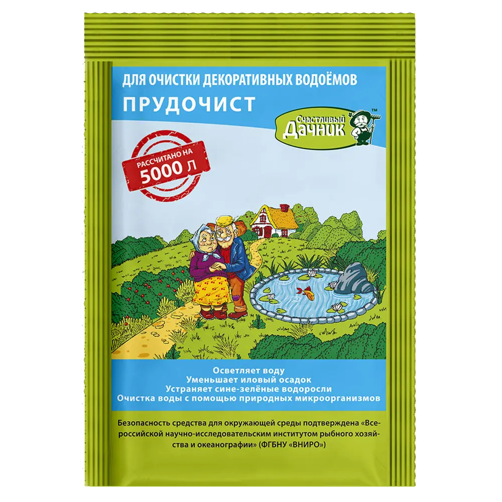 Биологическое средство для чистки декоративных прудов и фонтанов Прудочист 90 г