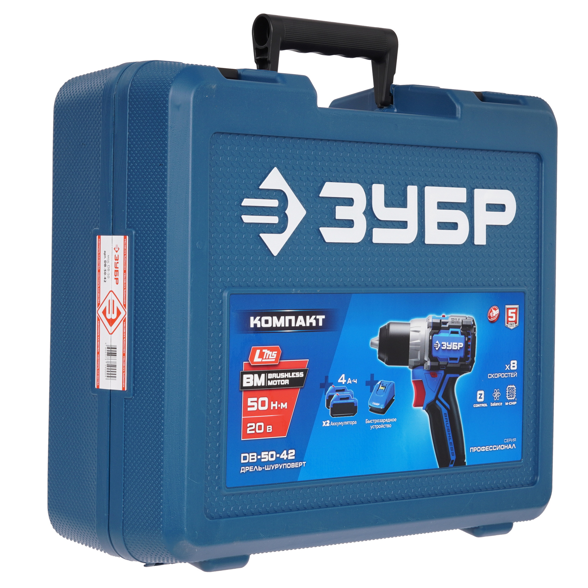 Дрель-шуруповерт Зубр DB-50-42 9281336 STDN-0086447 - Вид №9