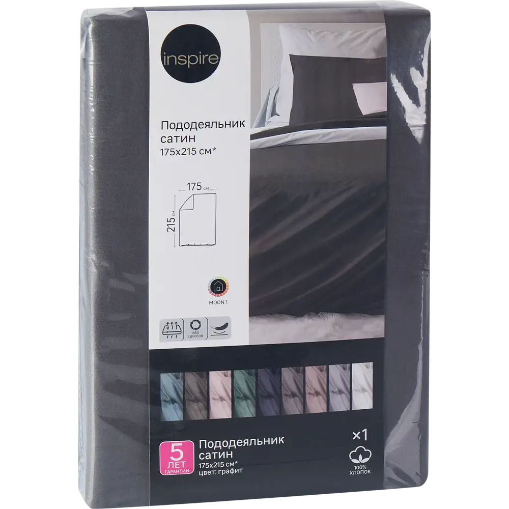 Пододеяльник Inspire 175x215 см сатин цвет графит STLM-2115707 - Вид №3