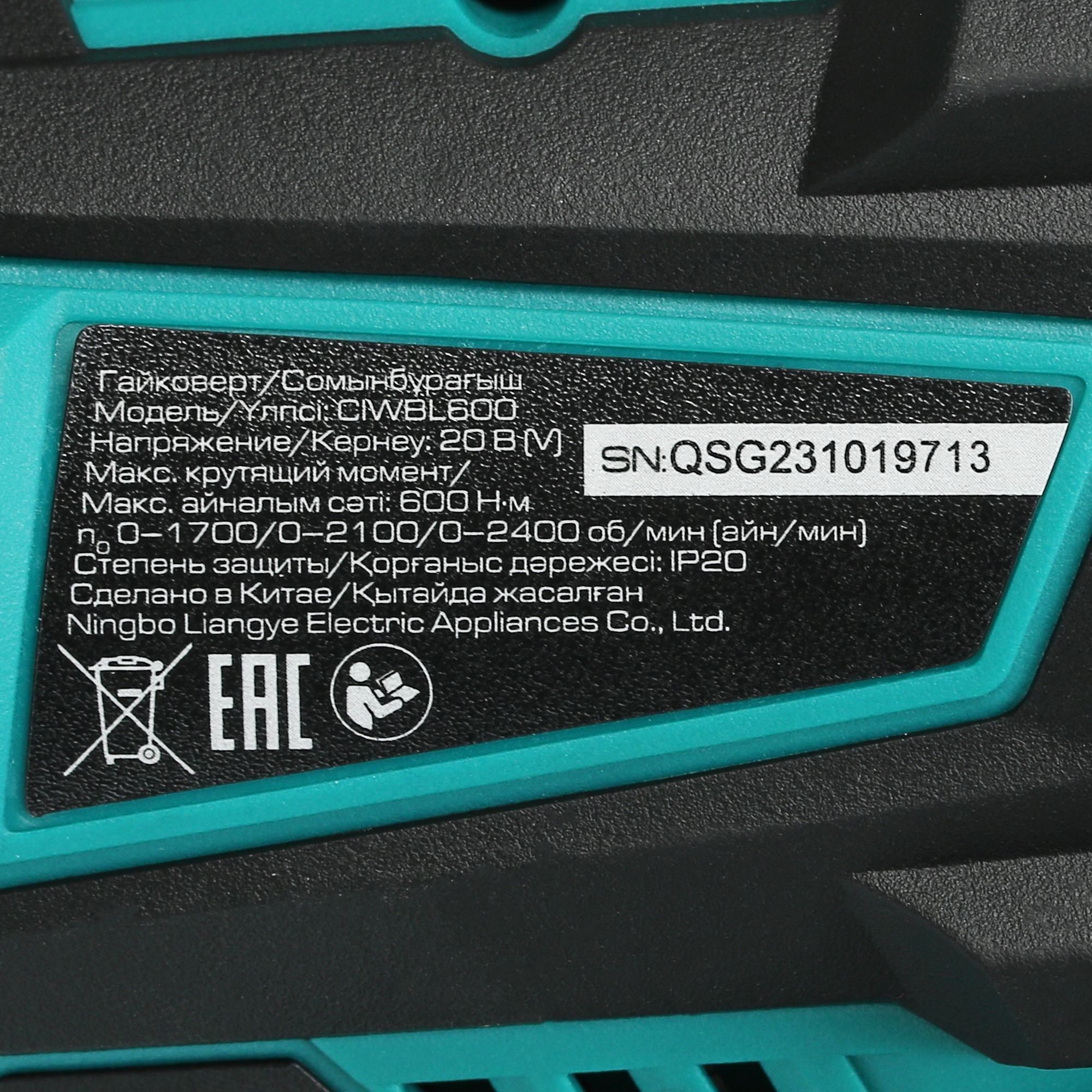 Гайковерт FinePower OneBase CIWBL600 OneBase20  , Без АКБ 4891327 STDN-0070100 - Вид №2