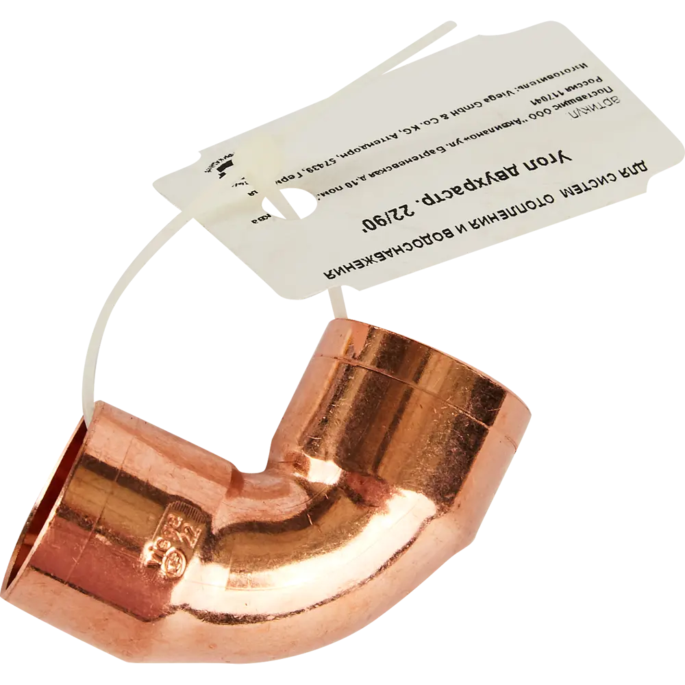 Угол 90° двухраструбный Viega 22 мм пайка, медь STLM-2057376 - Вид №2