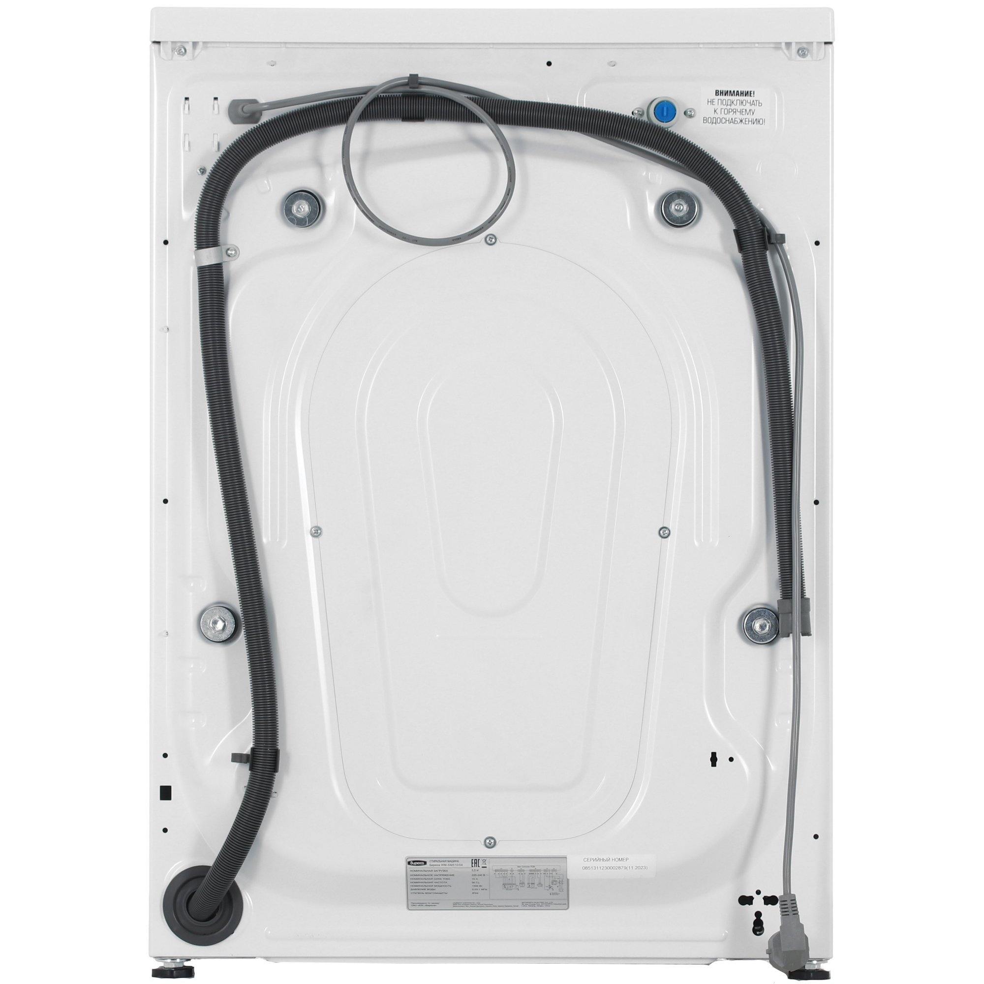 9063002 Стиральная машина Бирюса WM-SM510/04 белый STDN-0082045 - Вид №9